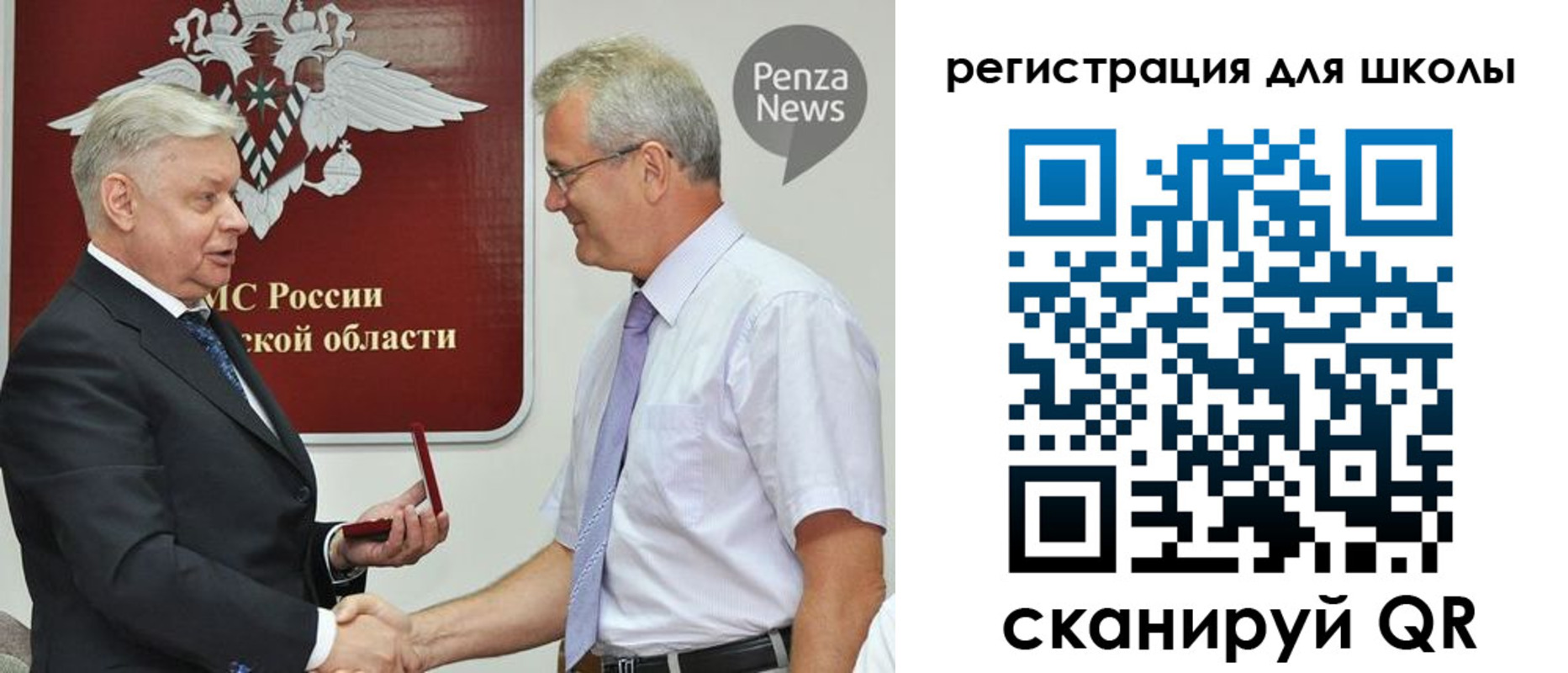 временная регистрация надежно в Бийске